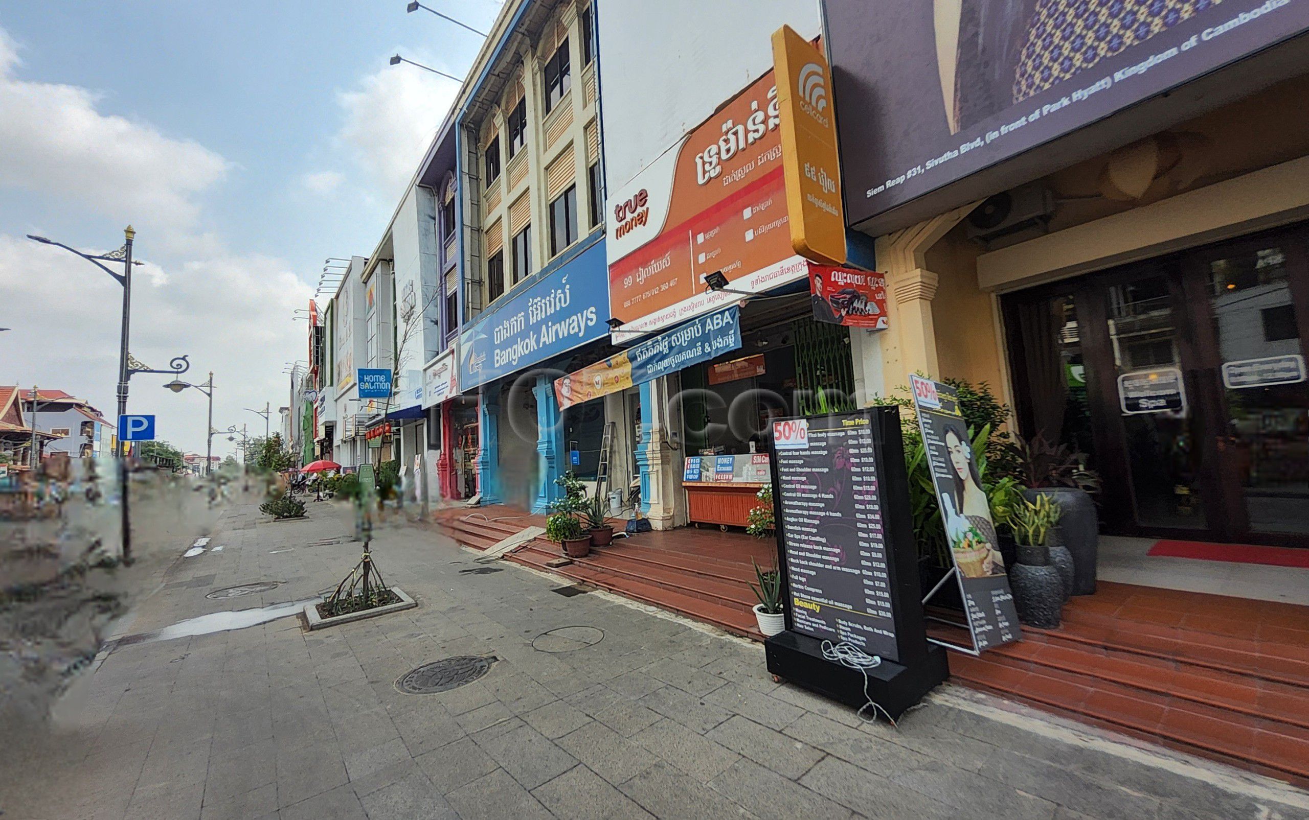 Siem Reap, Cambodia Massage