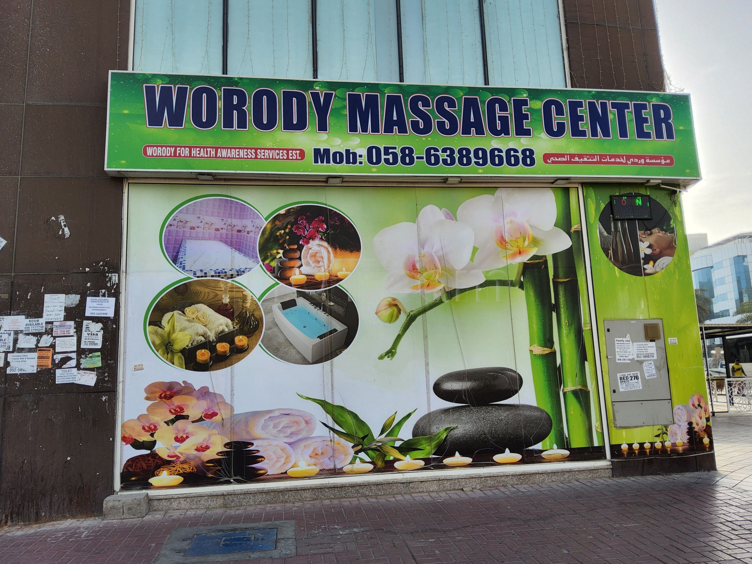 Dubai, United Arab Emirates Worody Massage
