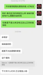 Escorts London, Ontario 【限时延长】 小伦敦史上未有第一次SakuraDream真日本D杯正妹Momoka空降伦敦，停留至29号!