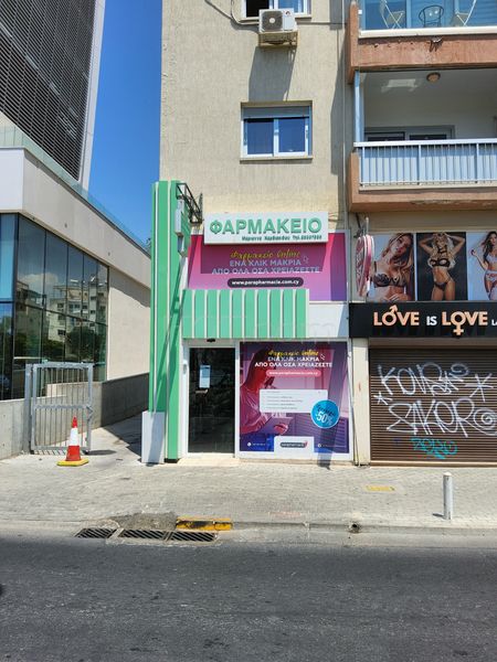 Sex Shops Limassol, Cyprus Love is Love London