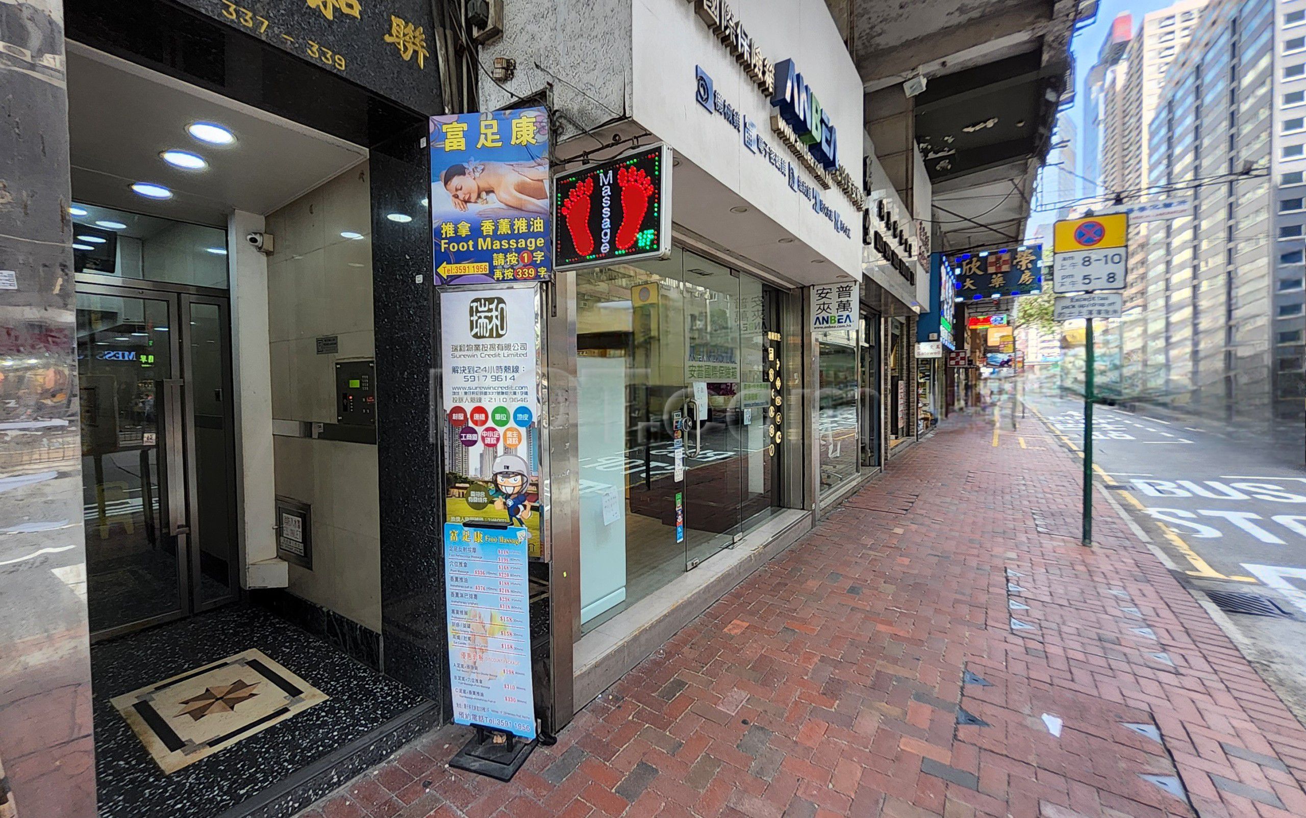 Hong Kong, Hong Kong Foot Massage