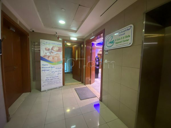 Massage Parlors Abu Dhabi, United Arab Emirates Al Seha & Al Shifa Hajamah Center