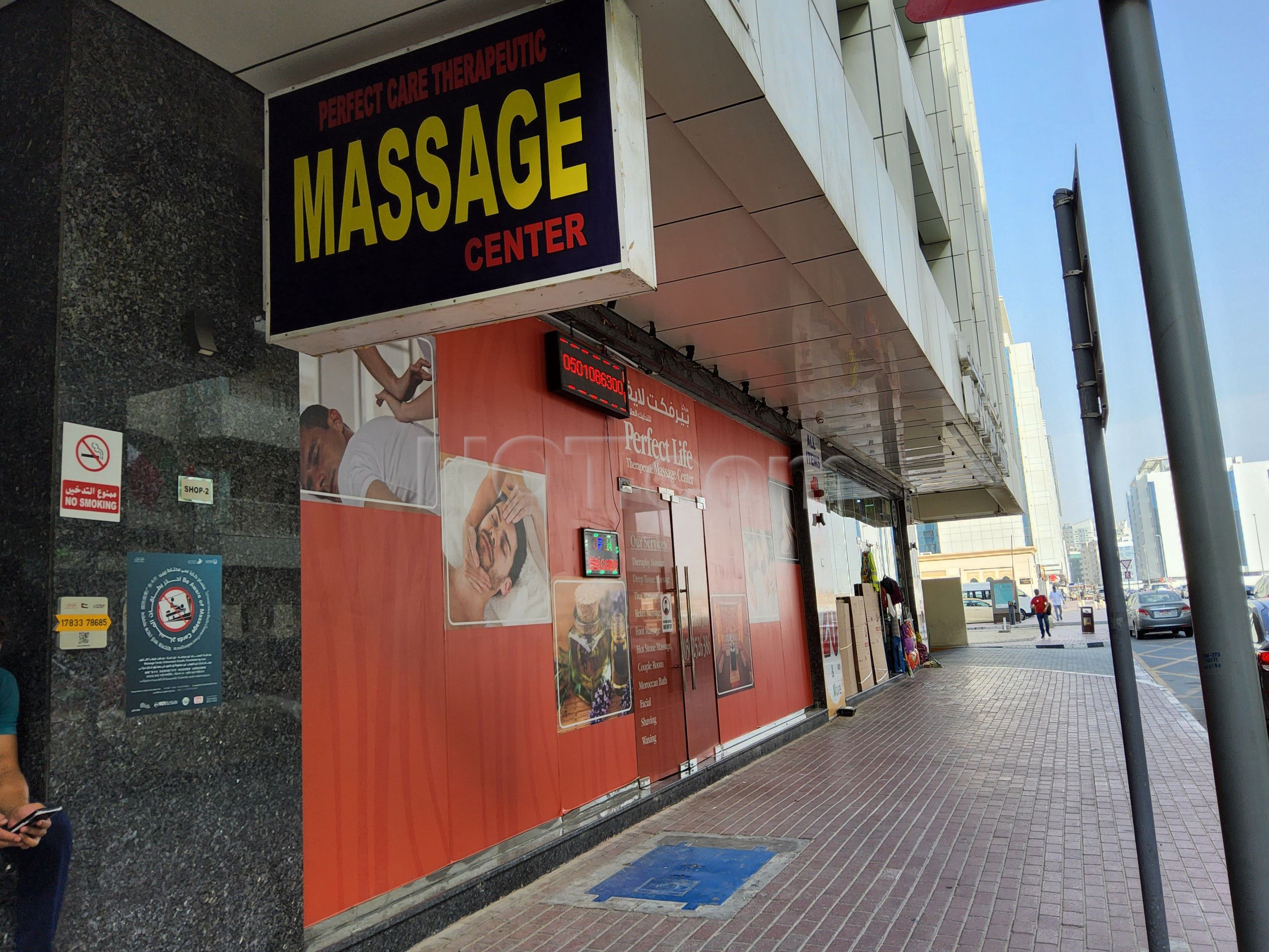 Dubai, United Arab Emirates Perfect Life Massage Center