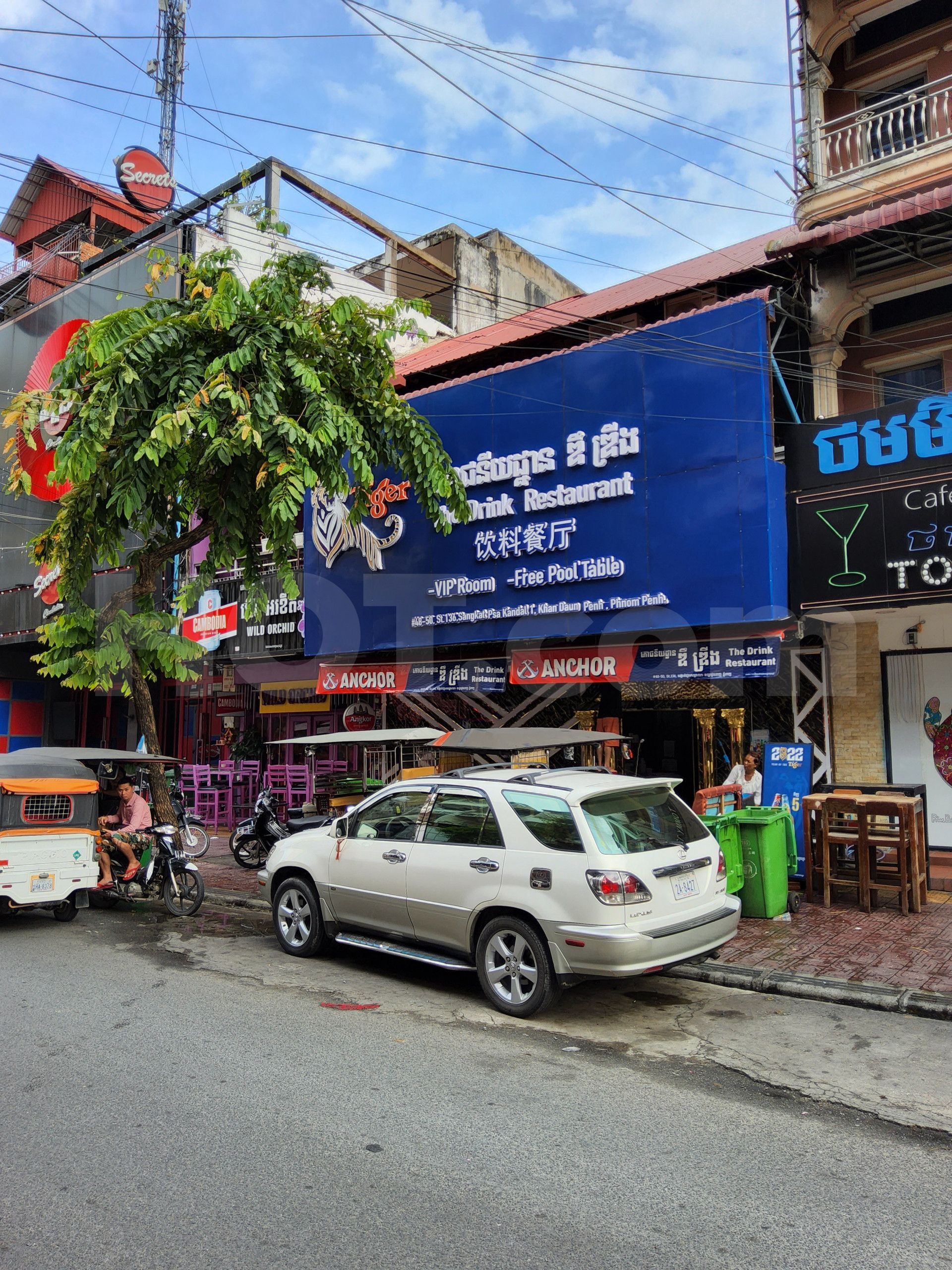 Phnom Penh, Cambodia The Drink Restaurant