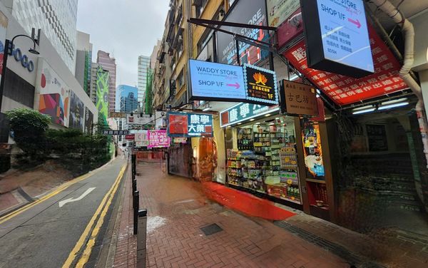 Sex Shops Hong Kong, Hong Kong Waddy Store