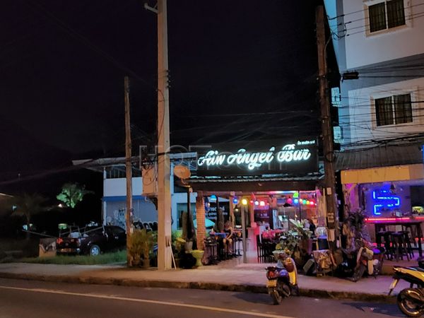 Beer Bar / Go-Go Bar Phuket, Thailand Aiw Angel Bar