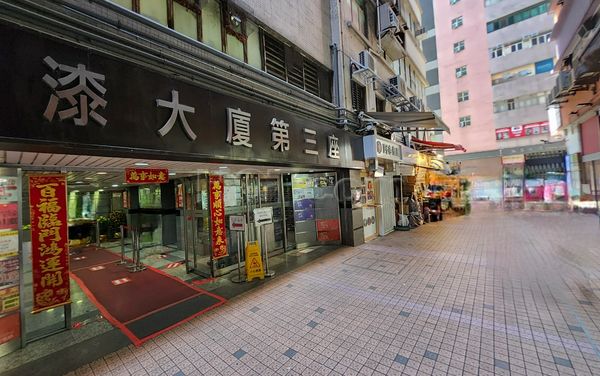 Sex Shops Hong Kong, Hong Kong SexConcept