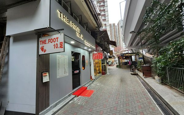 Massage Parlors Hong Kong, Hong Kong The Foot 10