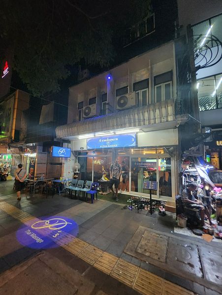 Beer Bar / Go-Go Bar Bangkok, Thailand P's Thai Massage