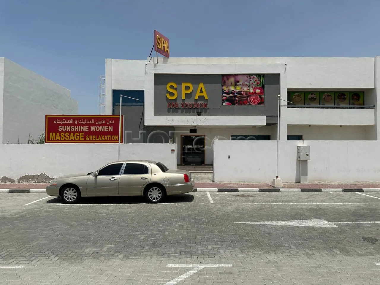 Ajman City, United Arab Emirates Sunshine Massage and Relaxation Spa