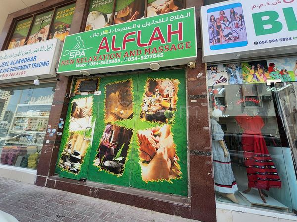 Massage Parlors Ajman City, United Arab Emirates Al Flah Spa