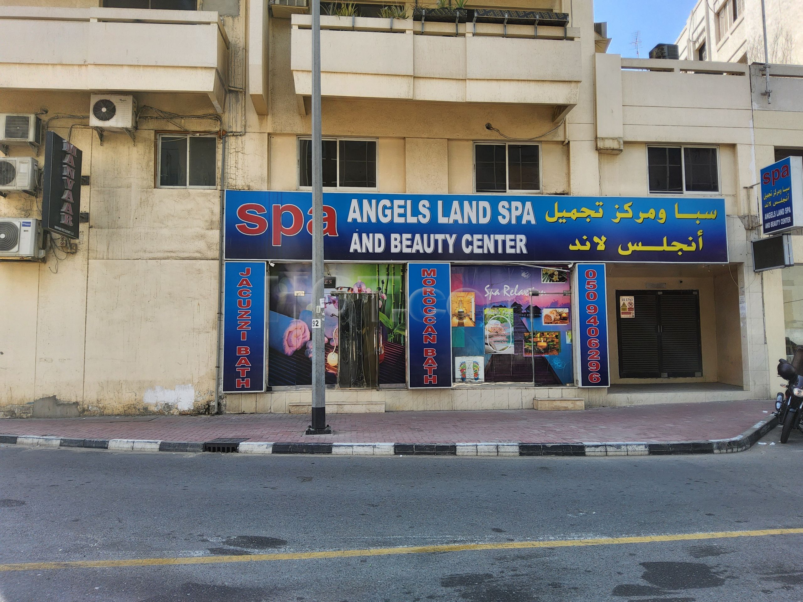 Dubai, United Arab Emirates Angels Land Spa & Beauty Center