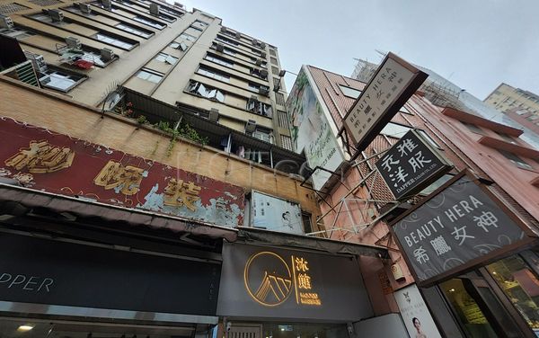 Massage Parlors Hong Kong, Hong Kong Moood Massage