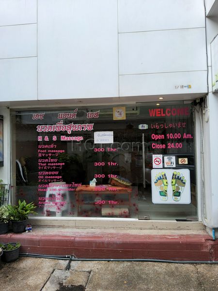 Massage Parlors Bangkok, Thailand H & S Massage
