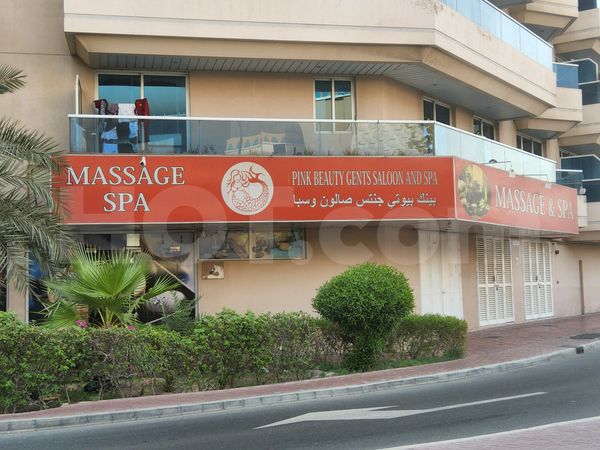 Massage Parlors Dubai, United Arab Emirates Pink Beauty Gent's Salon & Spa