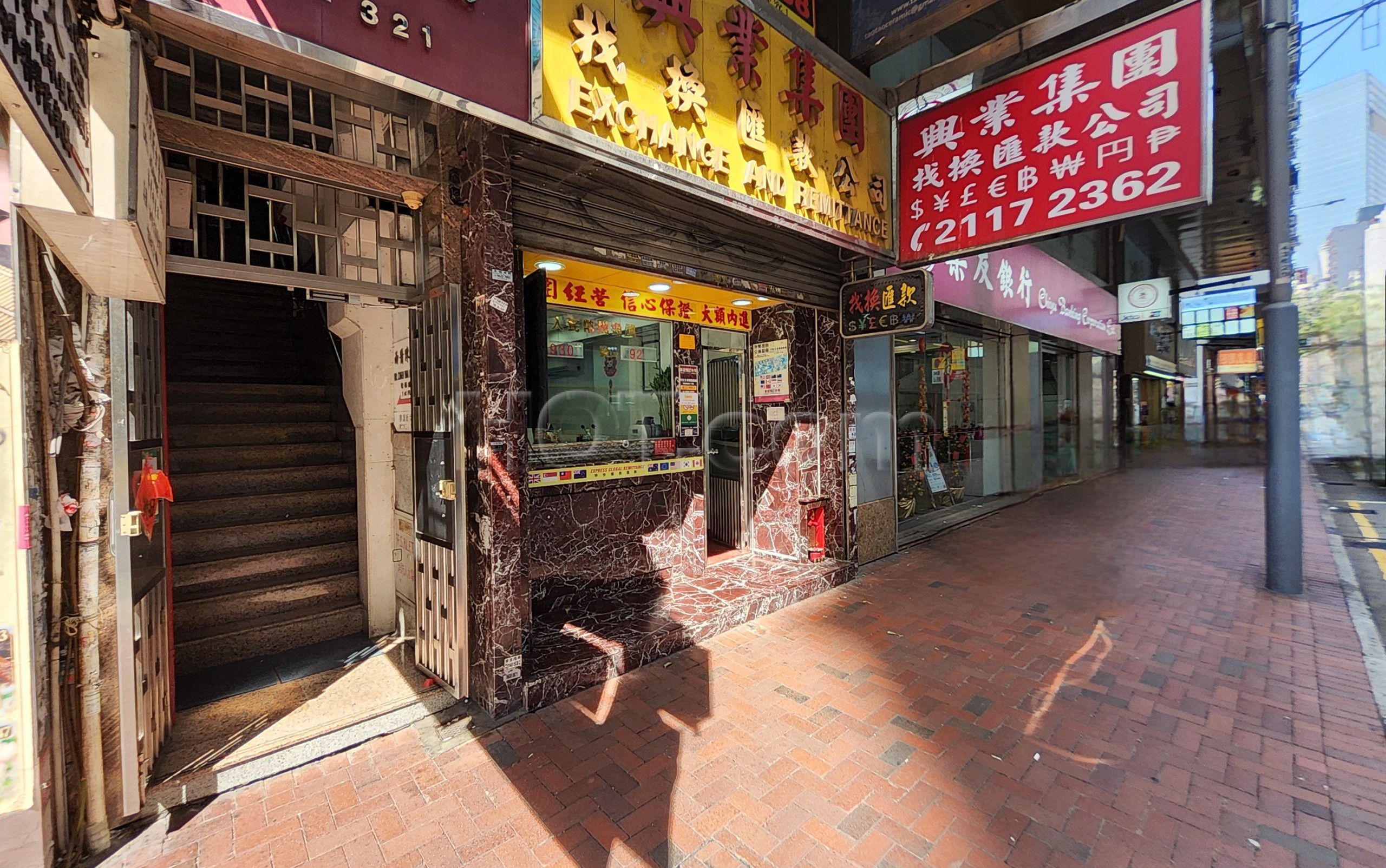 Hong Kong, Hong Kong Massage