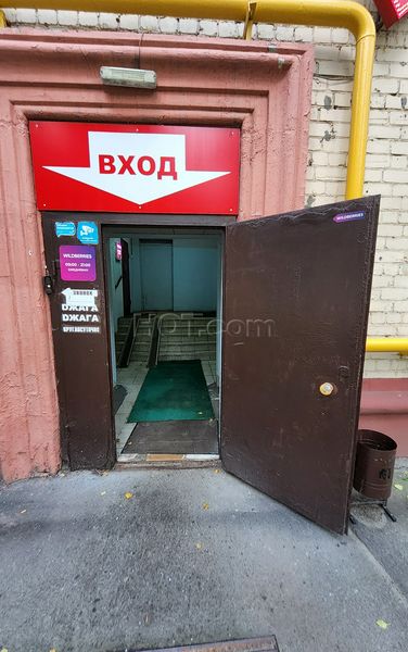 Sex Shops Moscow, Russia Djaga-Djaga