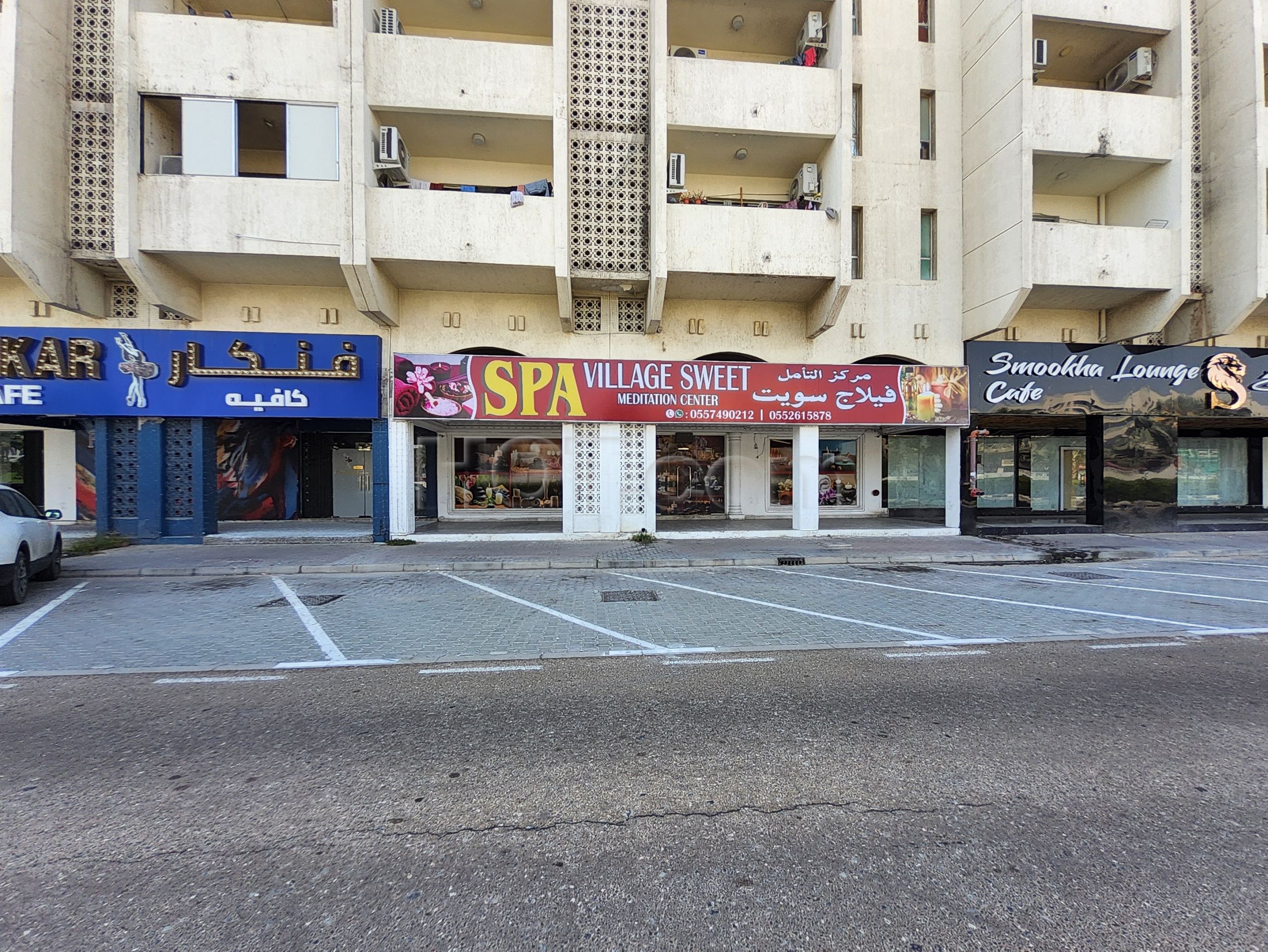 Dubai, United Arab Emirates Village Sweet Meditation Center