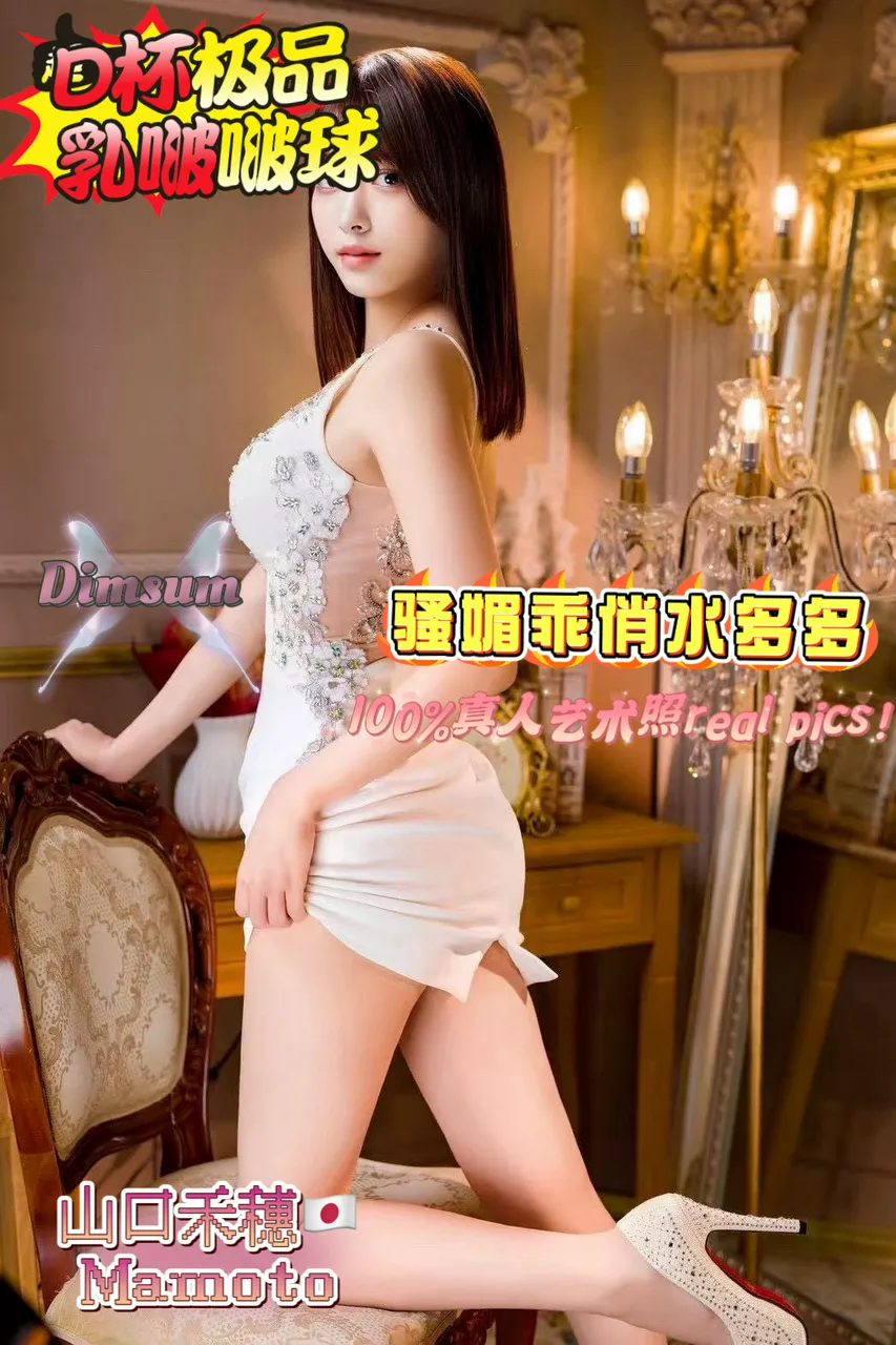 Escorts Burnaby, British Columbia Mamoto