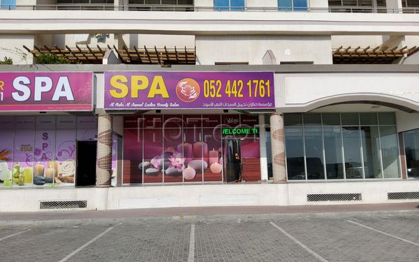 Massage Parlors Dubai, United Arab Emirates Al Nahr Aswad Spa