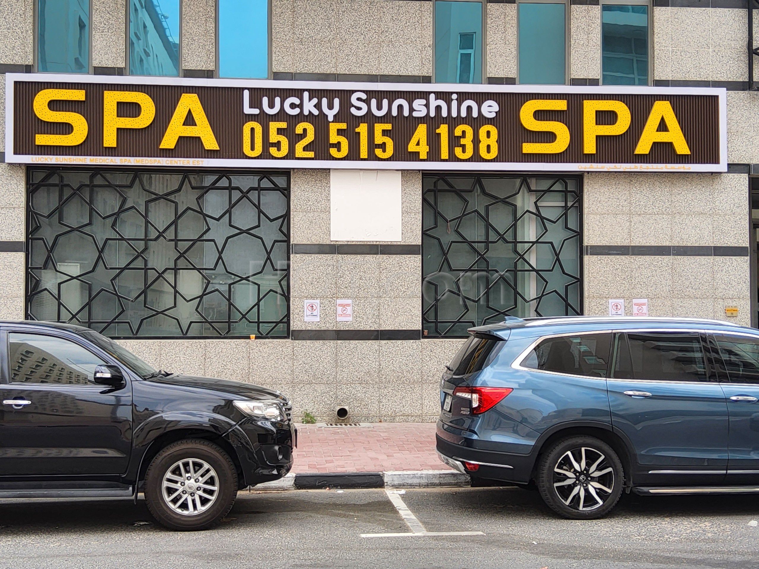 Dubai, United Arab Emirates Lucky Sunshine Spa