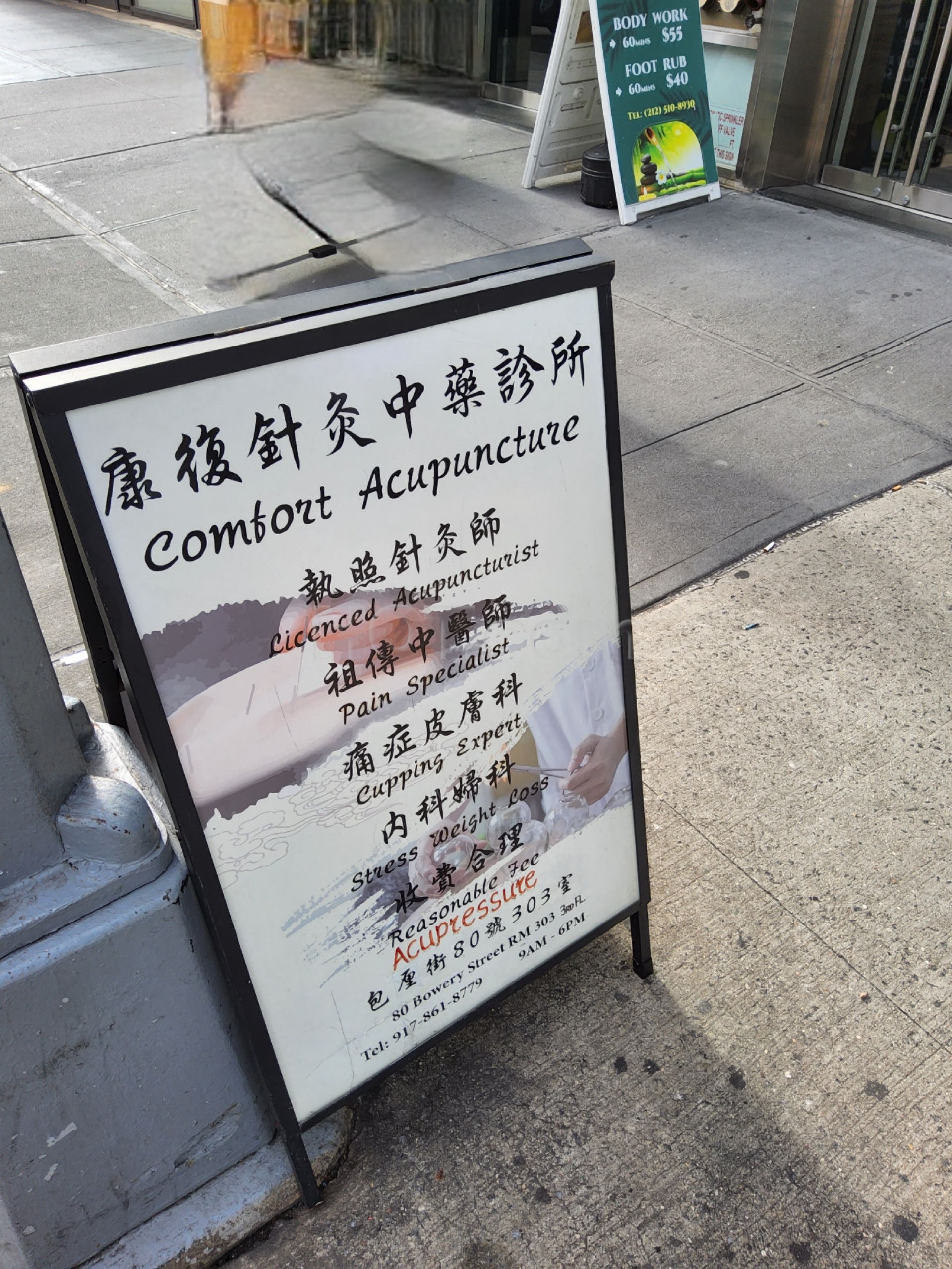 Manhattan, New York Comfort Acupuncture