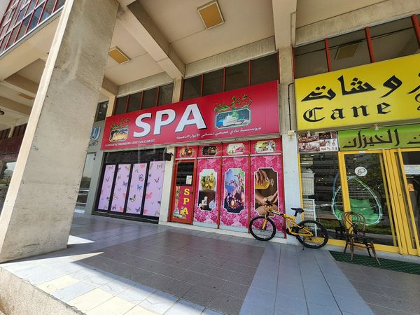 Massage Parlors Dubai, United Arab Emirates Alanwar Althahabiyan Ladies Spa