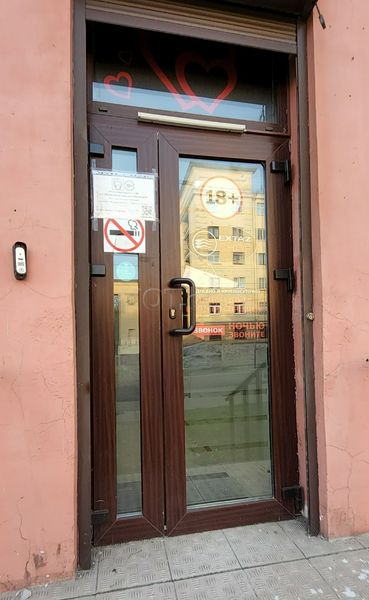 Sex Shops Saint Petersburg, Russia Extaz