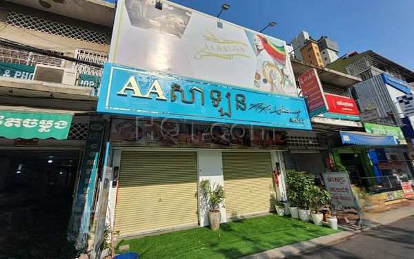 Massage Parlors Phnom Penh, Cambodia AA Massage