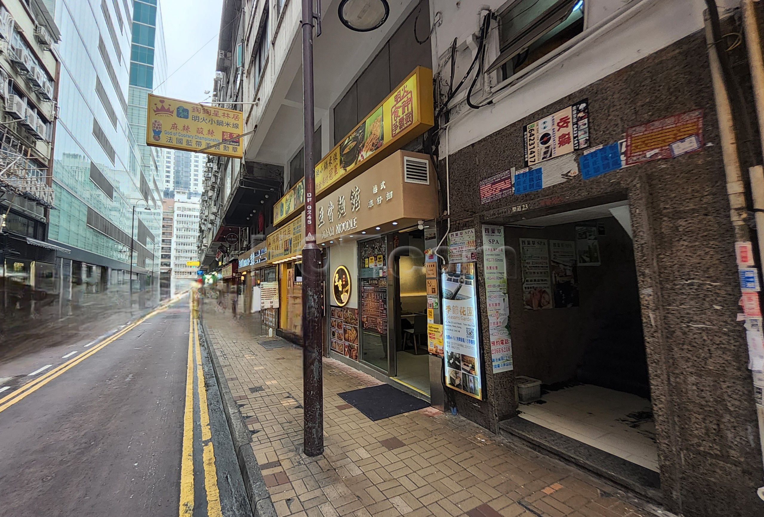 Hong Kong, Hong Kong Four Leaf Clover Spa