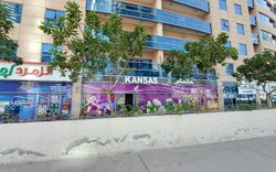 Dubai, United Arab Emirates Kansas Massage Center