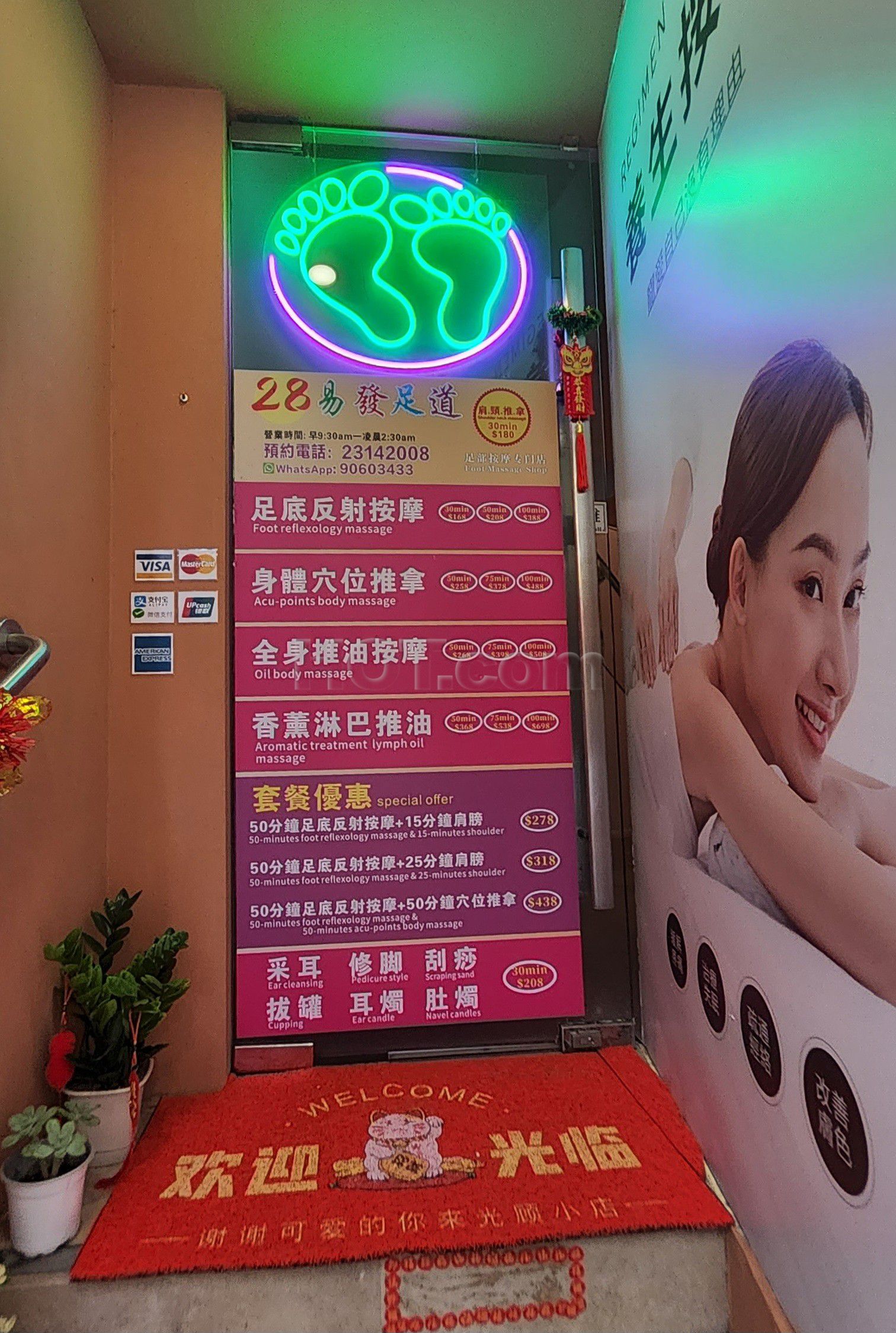 Hong Kong, Hong Kong Regimen Massage