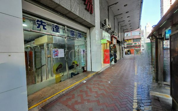 Sex Shops Hong Kong, Hong Kong Sex Zone