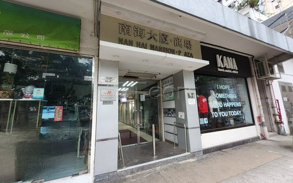 Massage Parlors Hong Kong, Hong Kong Sabaidee Club