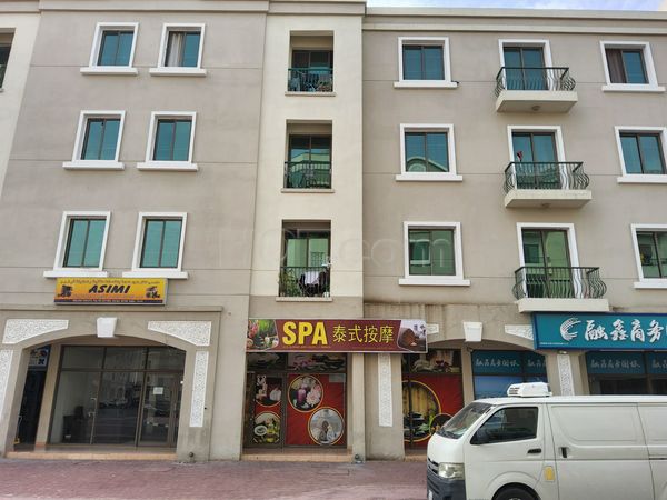 Massage Parlors Dubai, United Arab Emirates Altaj Alzahabi Ladies Salon LLC