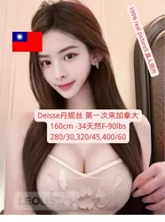 Escorts Richmond, British Columbia 新到学生student