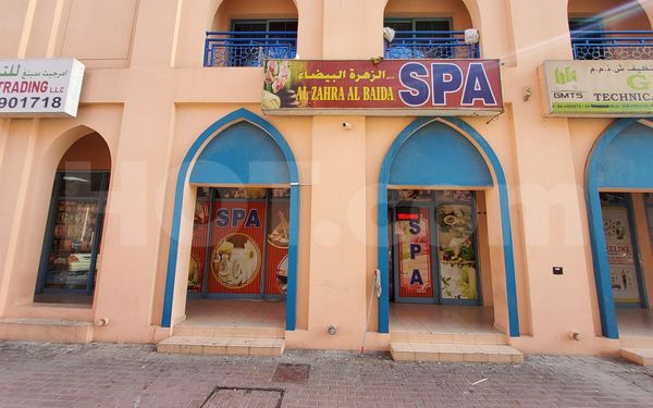 Massage Parlors Dubai, United Arab Emirates Al Zahra Al Baida Spa