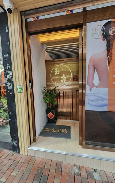 Massage Parlors Hong Kong, Hong Kong Jade Garden