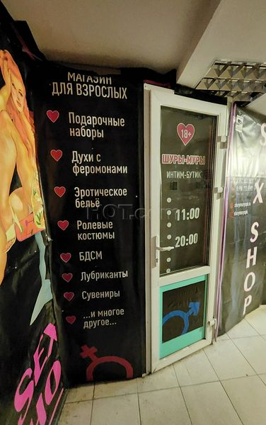 Sex Shops Saint Petersburg, Russia Shury-Mury