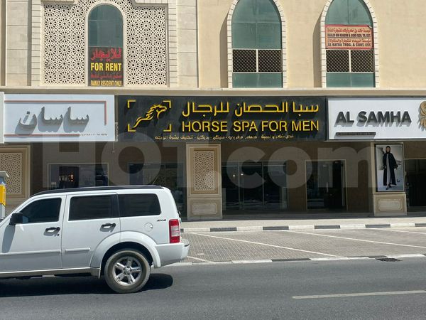 Massage Parlors Sharjah, United Arab Emirates Horse Men Spa