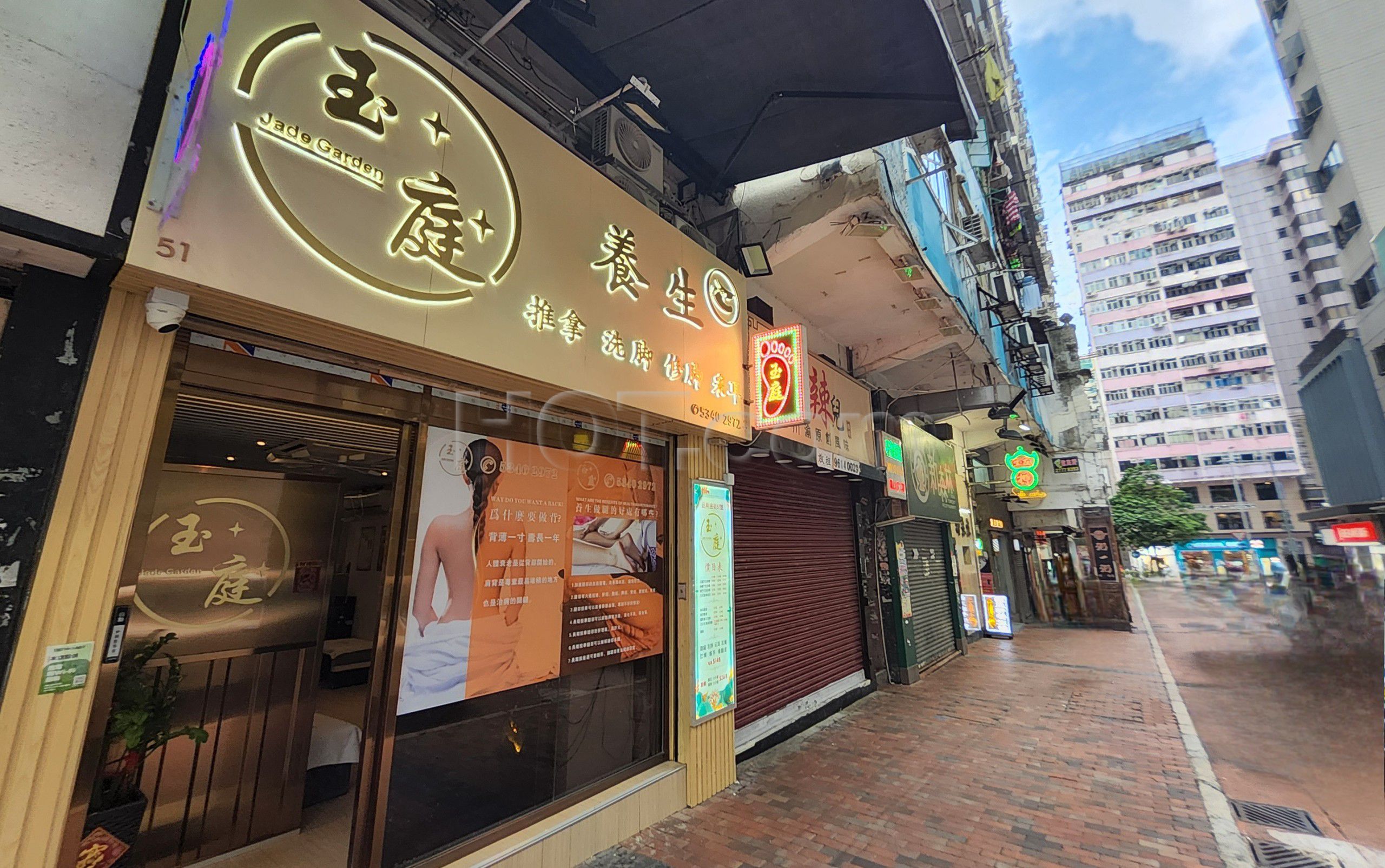 Hong Kong, Hong Kong Jade Garden