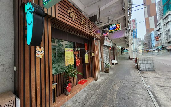 Massage Parlors Hong Kong, Hong Kong Massage