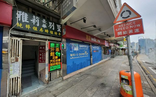 Massage Parlors Hong Kong, Hong Kong Massage